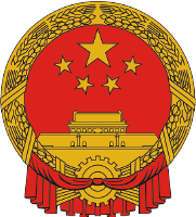 Chine